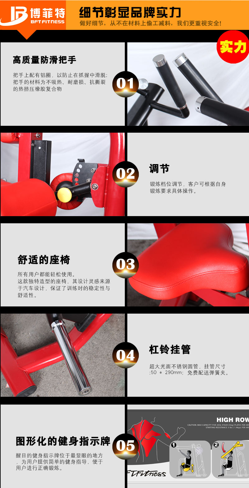 高拉力背肌訓練器細節