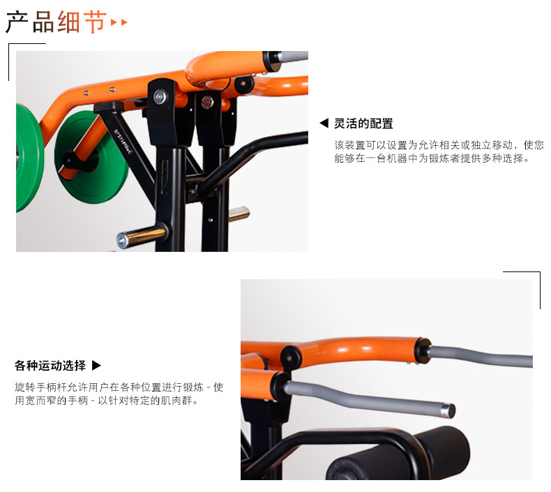 博菲特三頭肌訓練器