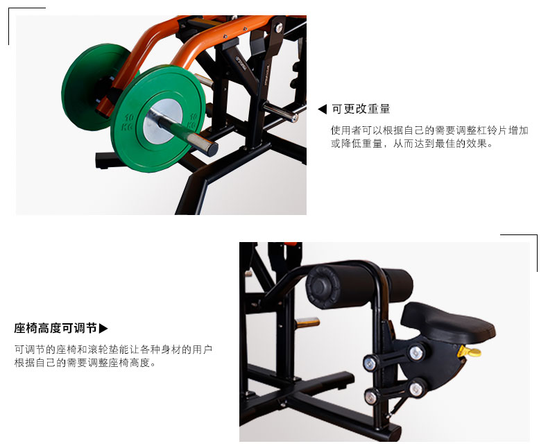 肱三頭肌訓練器