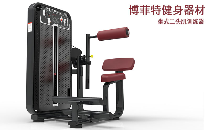 坐式壓背訓練器
